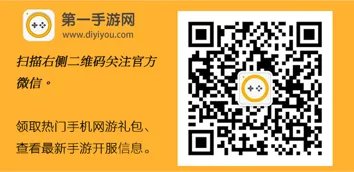 《冒险之光》4月11日新服虚空风暴开启公告