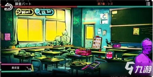 《绝望监牢》第七章怎么过 第七章通关步骤攻略