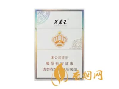 2025芙蓉王所有系列价格 芙蓉王香烟价格表大全