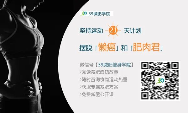 蜂蜜绿茶减肥效果怎么样