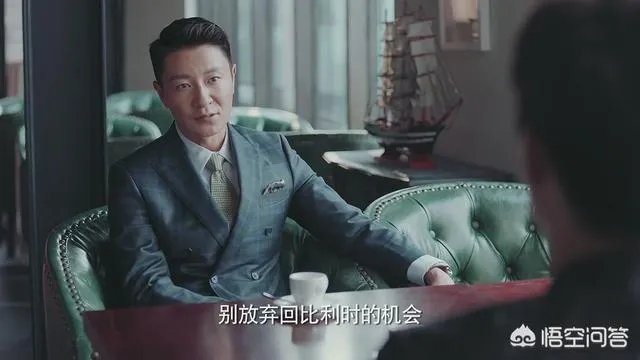 《恋爱先生》的大结局是什么？
