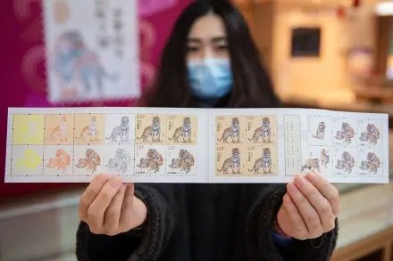 新版虎年邮票正式发行 网友质疑:一脸呆傻毫无虎威