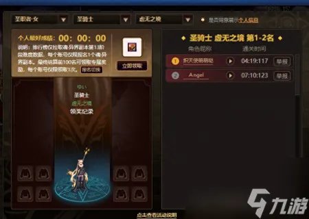 蠕动之城单人怎么打 DNF通关蠕动之城通关攻略