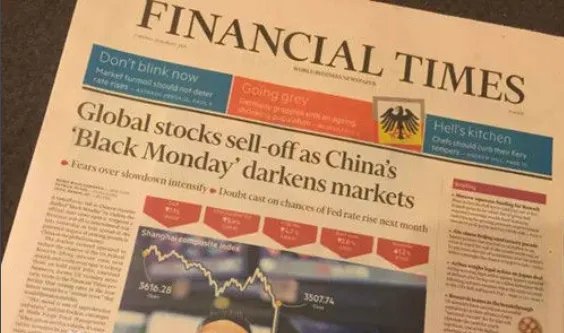 世界主要媒体有哪些