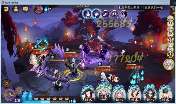 阴阳师御灵副本攻略 阵容搭配