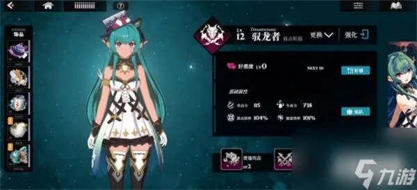 千年之旅灵魂解放怎么玩 释放条件介绍