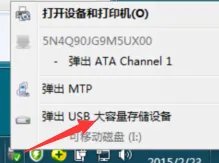 sd卡分区 用什么软件