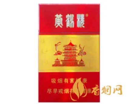 黄鹤楼香烟有多少个品种和价格2022价目表