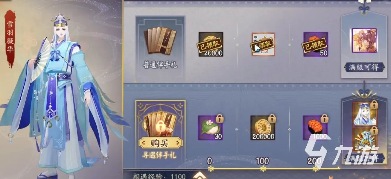 阴阳师clamp联动有哪些内容 阴阳师clamp联动攻略