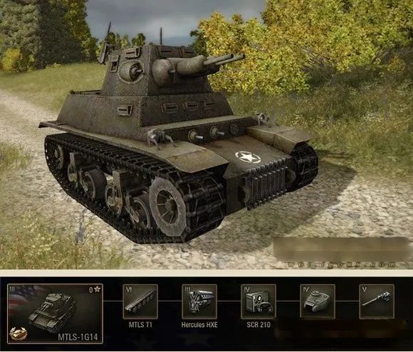 mtls 1gi4 双管坦克