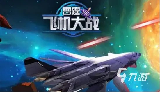 经典小霸王游戏合集2023 小时候玩的小霸王游戏有哪些