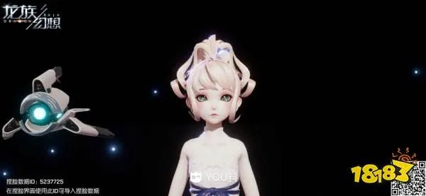 龙族幻想好看的萝莉捏脸数据 萝莉捏脸数据大全