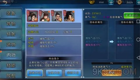 濡沫江湖平民新手角色培养与推图心得