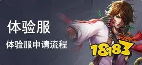 《王者荣耀》绝悟挑战攻略 绝悟挑战全关卡通关...