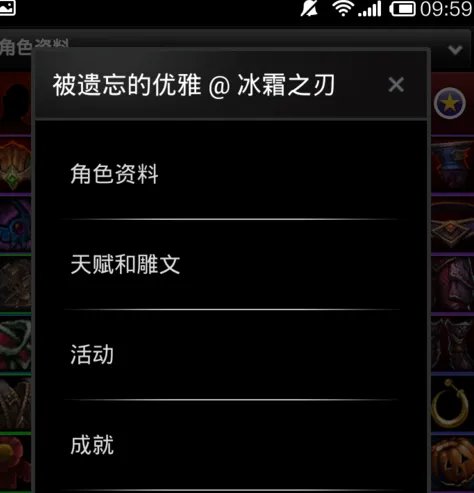 魔兽世界英雄榜官网人物查询