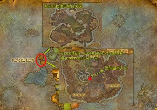 巴拉丁监狱进入条件