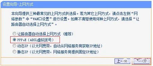 路由怎么用手机设置图解？