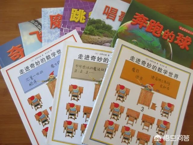 有什么好看的数学书推荐吗？