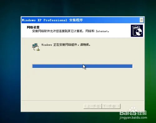 ghostxpsp3纯净版怎么安装
