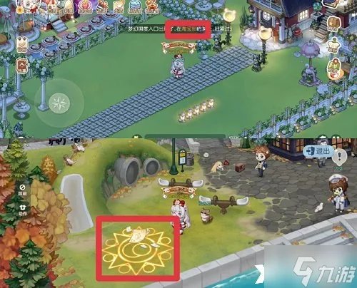 《奥比岛手游》梦幻国度入口在哪里 梦幻国度入口位置一览