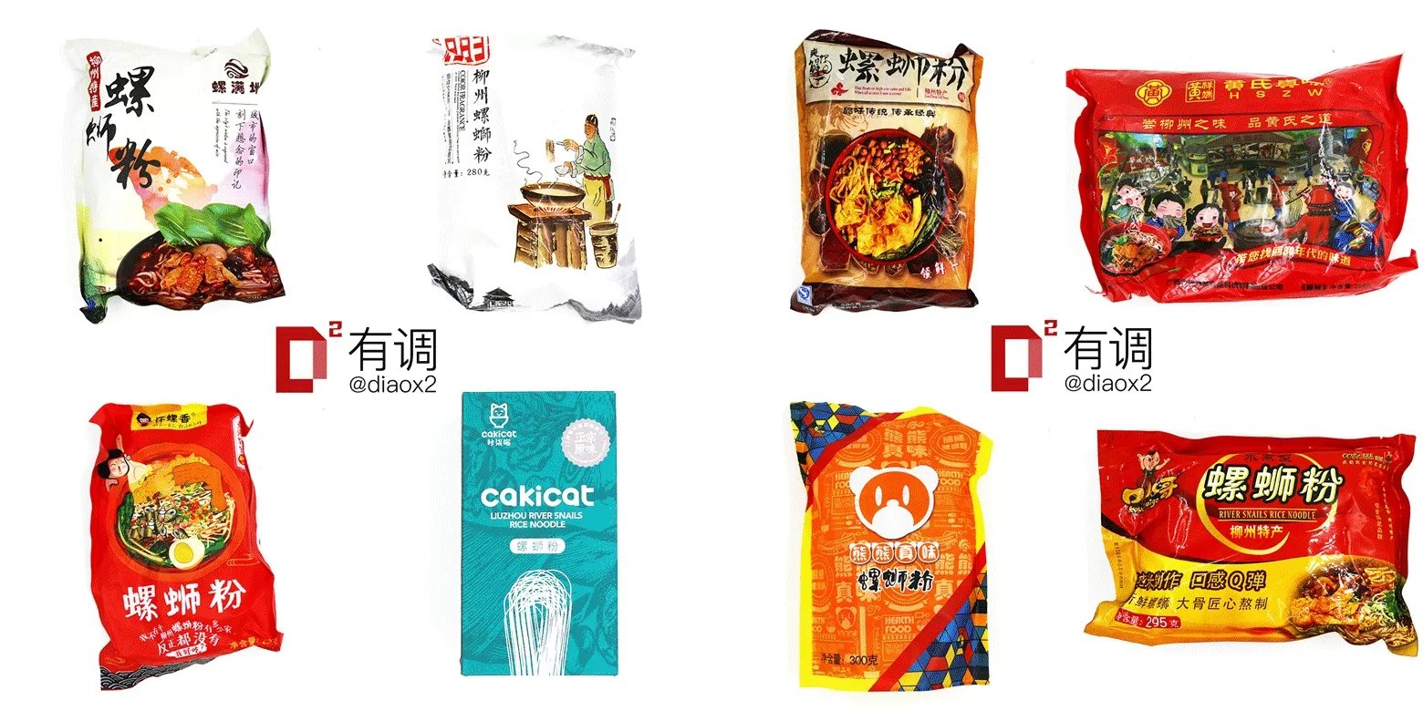 哪个牌子的螺蛳粉好吃？