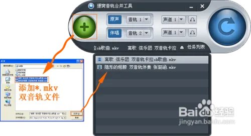 卡拉ok歌曲伴奏光盘刻录制作方法