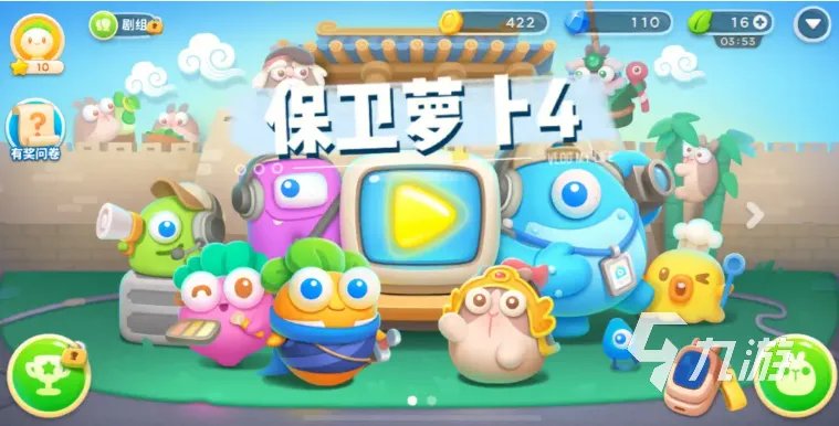 和植物大战僵尸类似的游戏有哪些 耐玩的塔防类游戏盘点2023