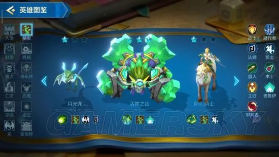 Chess Rush最强阵容推荐 怎么搭配阵容