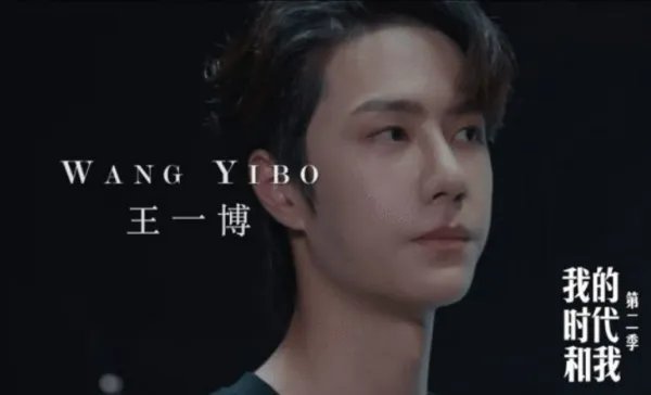 看完《我的时代和我》第二季嘉宾阵容！你有什么感受？