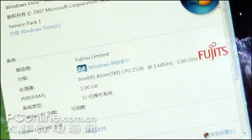 N270与Z530有何区别？Atom处理器型号释疑
