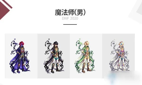 《DNF》2020国庆套礼包要多少钱 2020国庆套礼包价格一览