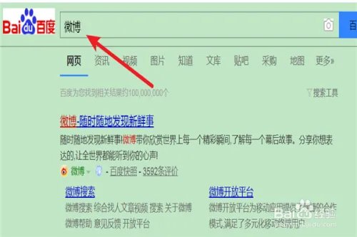 在哪里回看朱广权李佳琦直播？