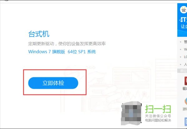 nvidia显卡驱动如何下载旧版本？