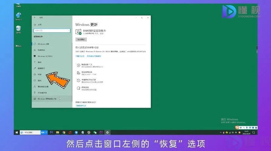 电脑系统还原怎么操作