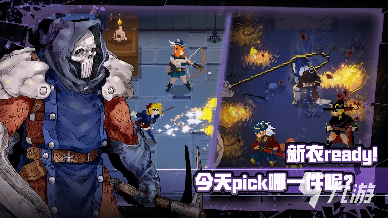 单机游戏大全手机版免费下载推荐2021 单机游戏大全手机版推荐