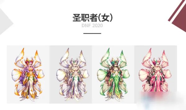 《DNF》2020国庆套礼包要多少钱 2020国庆套礼包价格一览