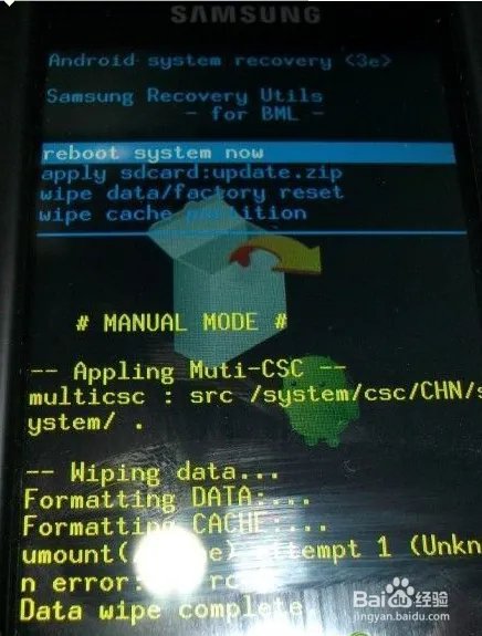 三星S5660最全刷机教程