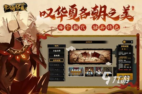 好玩的单机战争策略手游有哪些2023 单机战争策略手游排行榜