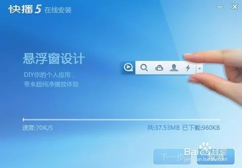 快播5.0官方下载