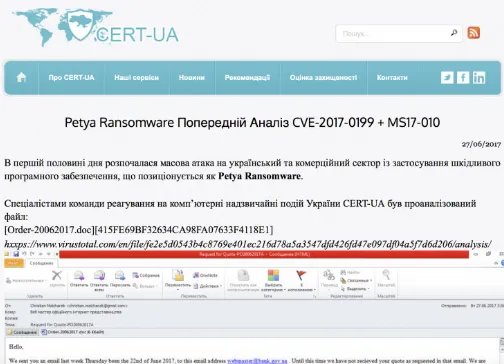腾讯电脑管家权威发布四步彻底防御Petya勒索病毒