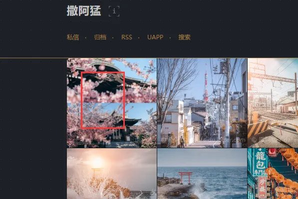 网易博客如何转载别人的日志？