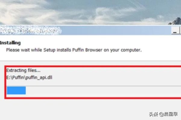 windows上，安装puffin(浏览器) 教程？