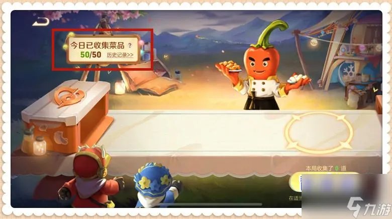 王者荣耀2023五五开黑节免费皮肤攻略