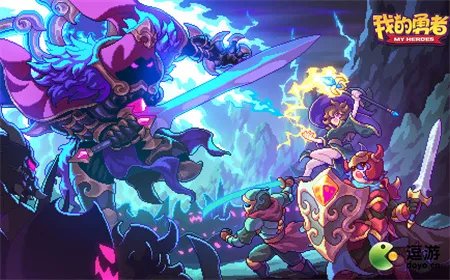 我的勇者机神牧辅助武器推荐