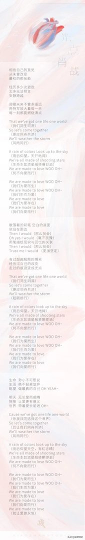 如何看待肖战新歌《光点》封面疑似内涵227？