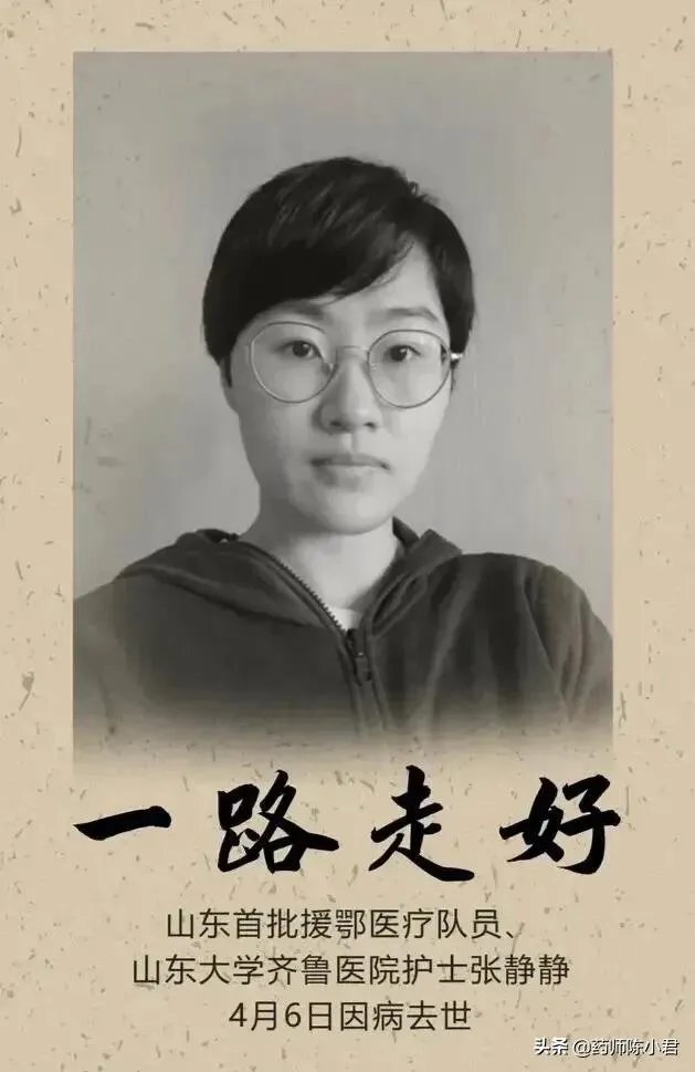 梁小霞和张静静同为抗疫医护，却同患心脏骤停，这与新冠有关系吗？