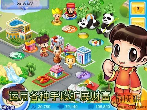 大富翁4 Fun HD 白给的经典你要不要?