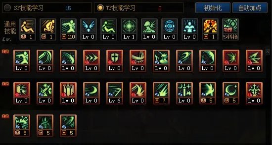 dnf110级版本剑宗怎么加点 2022剑宗加点推荐