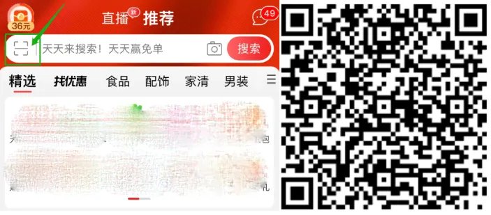 《淘特》提醒卖家发货方法