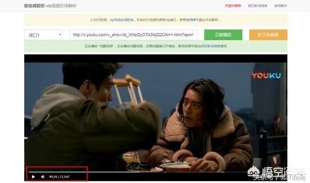 夸克上面怎么免费看vip付费电影